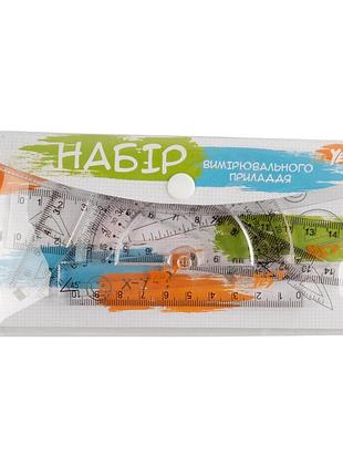 Набор линеек yes, 4 предмета, линейка 15 см в пвх чехле