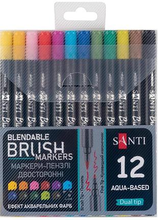 Набір маркерів акварельних santi brush marker 12 шт/уп двосторонні