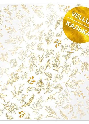 Лист кальки (веллум) с золотым узором golden branches 29.7cm x 30.5cm