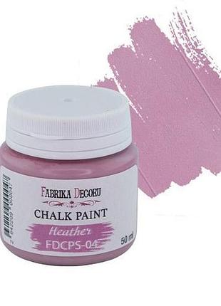 Меловая краска chalk paint вереск 50ml