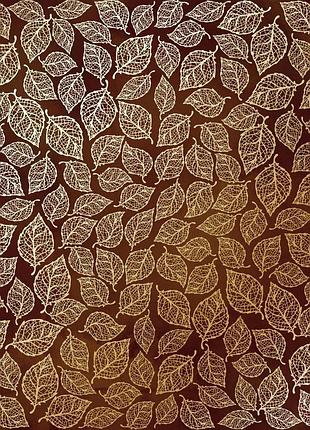 Лист односторонней бумаги с фольгированием, дизайн golden leaves mini brown aquarelle, 30,5см х 30,5см