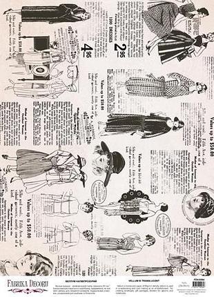 Деко веллум (лист кальки с рисунком) vintage fashion, а3 (29,7см х 42см)
