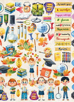 Лист с картинками для вырезания back to school rus 30,5х30,5 см