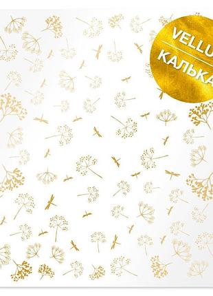 Лист кальки (веллум) с золотым узором golden dill 29.7cm x 30.5cm