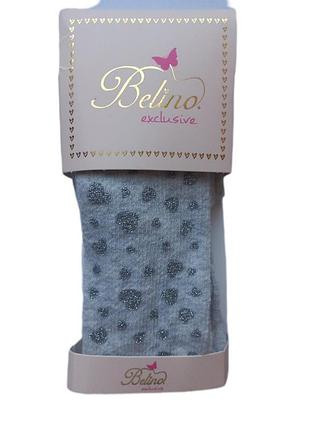Колготы для девочки 98-104 см серые belino турция