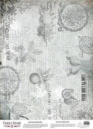 Деко веллум (лист кальки с рисунком) grange fruit, а3 (29,7см х 42см)