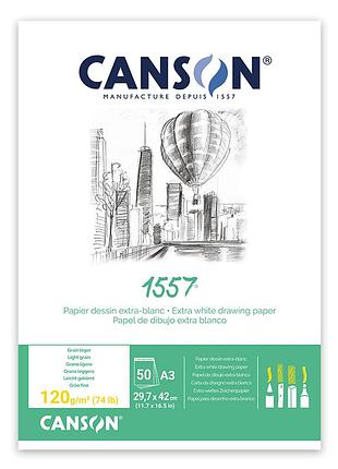 Склейка для ескізів 1557 а3 (29,7х42см) 120г/м2 50л білий колір canson