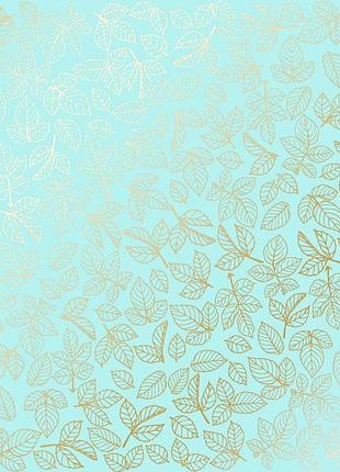Лист односторонней бумаги с фольгированием, дизайн golden rose leaves turquoise, 30,5см х 30,5см