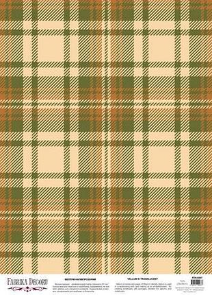 Деко веллум (лист кальки с рисунком) cozy blanket, а3 (29,7см х 42см)