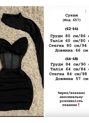 Платье мини 3