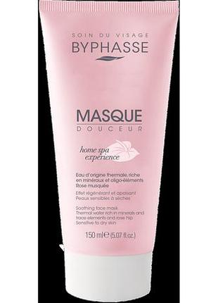 Byphasse home spa experience soothing face mask заспокійлива маска для сухої та чутливої шкіри обличчя 150 мл