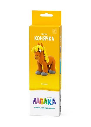 Набір пластиліну, що самостійно твердіє, ліпака – конячка