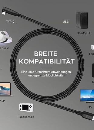Кабель destek c1 usb - type c 5 м 2