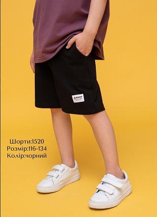 Підліткові шорти для хлопчика чорні трикотажні. 140-146. hart 122