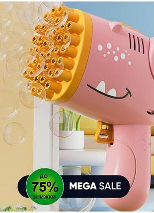Детский пистолет для мыльных пузырей bubble blaster, розовый / генератор мыльных фантазий