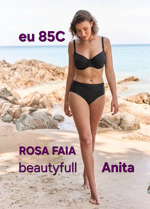 Купальник rosa faia, мягкая чашка на косточке