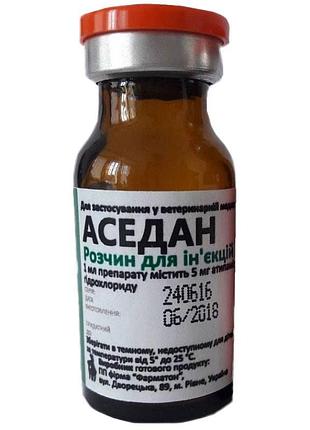 Аседан-анестетик 10 мл