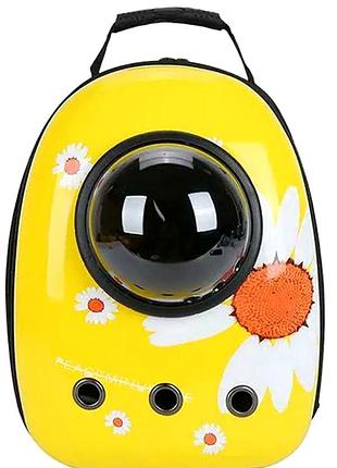Рюкзак-переноска для домашних животных до 10 кг с иллюминатором cosmopet желтая ромашка