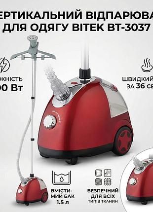 Отпариватель вертикальный для одежды bitek bt-3037 3600w паровой утюг для всех видов ткани