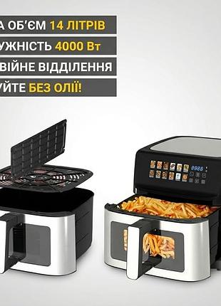 Аэрофритюрница zepline zp-211, 14 л, 4000 вт, двойная камера, сенсорное управление, антипригарное покрытие