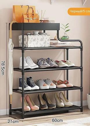 Стеллаж для обуви shoe rack 08-02 черный металл всесезонный 60х18.5х78.5 см