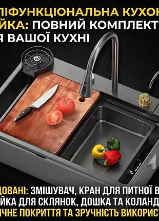 Кухонная мойка из нержавеющей стали 75×46 см с выдвижным смесителем и 3 режимами подачи воды “водопад” rk