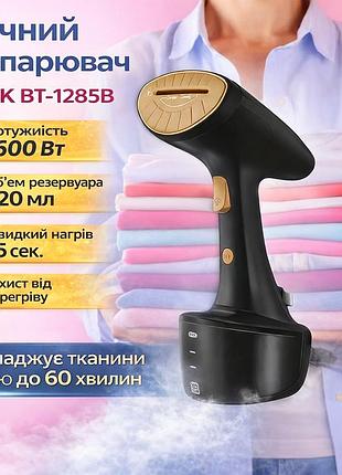 Ручной отпариватель 320 мл для глажки одежды bitek bt-1285в 1600вт черный