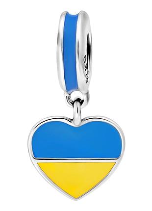 Серебряный шарм-подвеска с украиной в сердце 055-22195