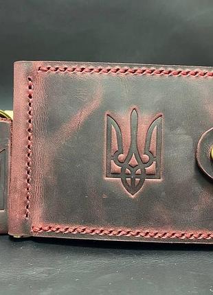 Зажим для денег из натуральной кожи с монетницей с гербом набор + брелок бордовый цвет кожаный кошелек