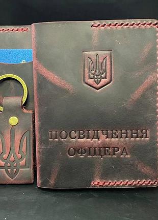 Обложка для удостоверения офицера с отделением для карт из натуральной кожи ручной работы бордовий колір
