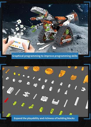 Конструктор робот программируемый stem-робот 5 в 1 builder pro с пультом и приложением робот-трансформер , 539 деталей 7