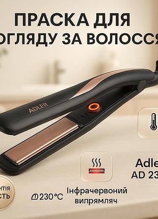 Щипцы для вьющихся волос adler ad 2318 120вт, выпрямитель для парикмахерских топ выпрямитель волос gr-47