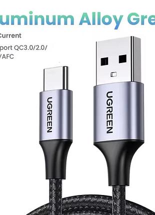 Кабель 25см ugreen usb - type-c, cable aluminum