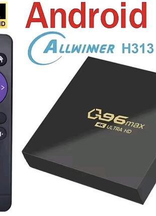 Смарт тв приставка q96 max android tv box ю, 4k, ultra hd, (allwinner h313, android 14)
