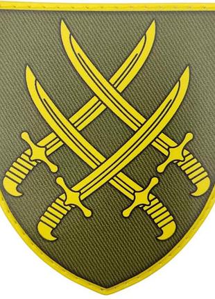 Шеврон всу 20 армейский корпус