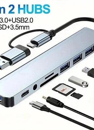 Хаб jyd massive expansion 87w 8in1 type-c to 3.5мм usb 2.0/ usb 3.0/ pd/ tf/ sd card