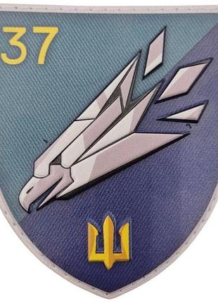 Шеврон зсу 37 обр морпіхоти