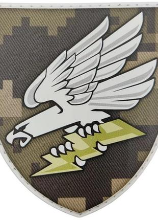 Шеврон зсу а4665 піксель