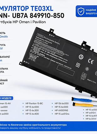 Аккумулятор для hp omen 15-ax и pavilion 15-bc | te03xl hstnn-ub7a | 11.55v 61.6wh