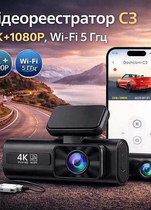 Видеорегистратор c3 4k+1080p dual: wi-fi 5ghz, ips экран, ночное видение, g-сенсор, клетка 64gb в комплекте