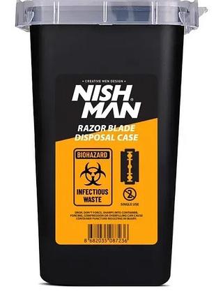 Контейнер для использованных лезвий nishman blade disposal case