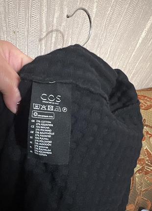 Кардиган cos 5