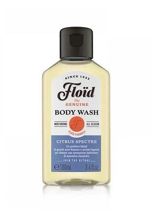 Гель для душу floid body wash citrus spectre 100 мл