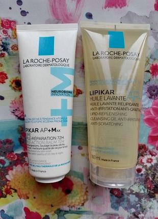 Набор la roche-posay lipikar для ухода за сухой склонной к атопии кожи