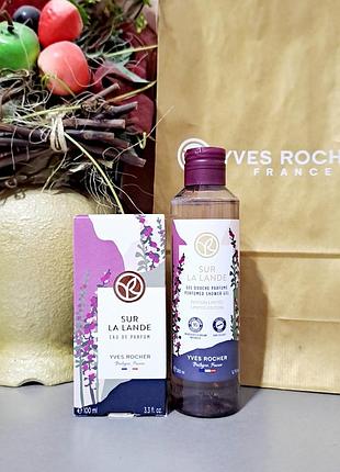 Набір sur la lande yves rocher