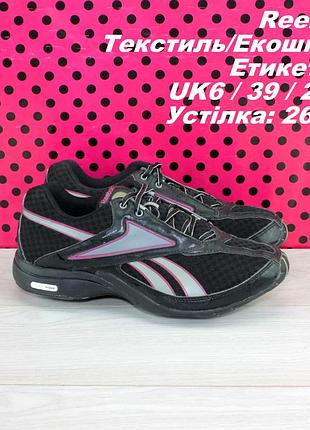 Кросівки reebok
