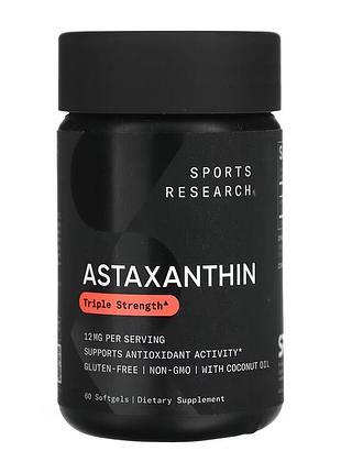 Astaxanthin 12mg - 60 softgels