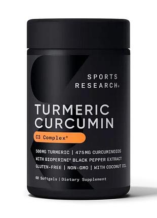 Turmeric curcumin c3 complex 500mg - 60 softgels