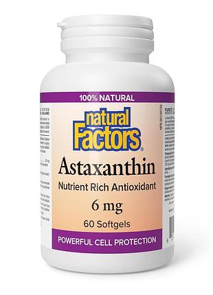Astaxanthin 6 mg - 60 softgels