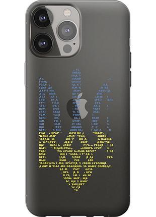Чохол силіконовий патріотичний на телефон iphone 13 pro max herb "5280u-2371-58250"